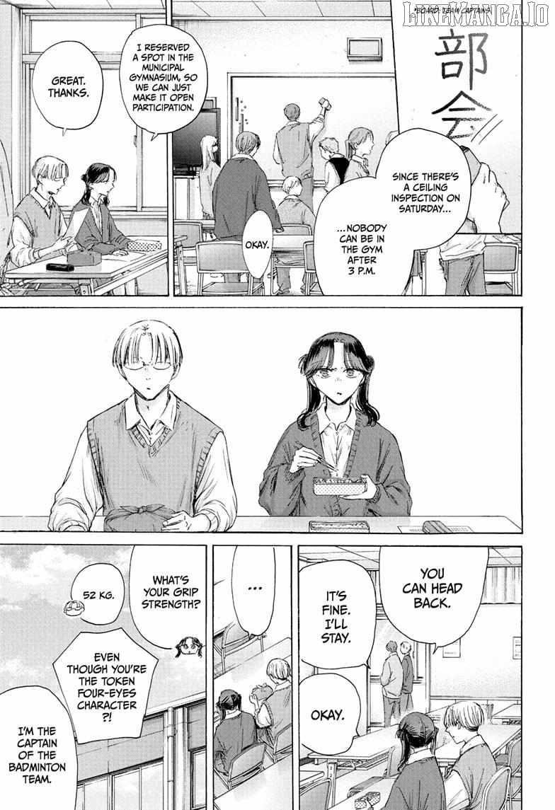 Read Blue Box Manga Online