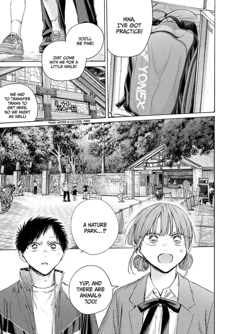 Read Blue Box Manga Online