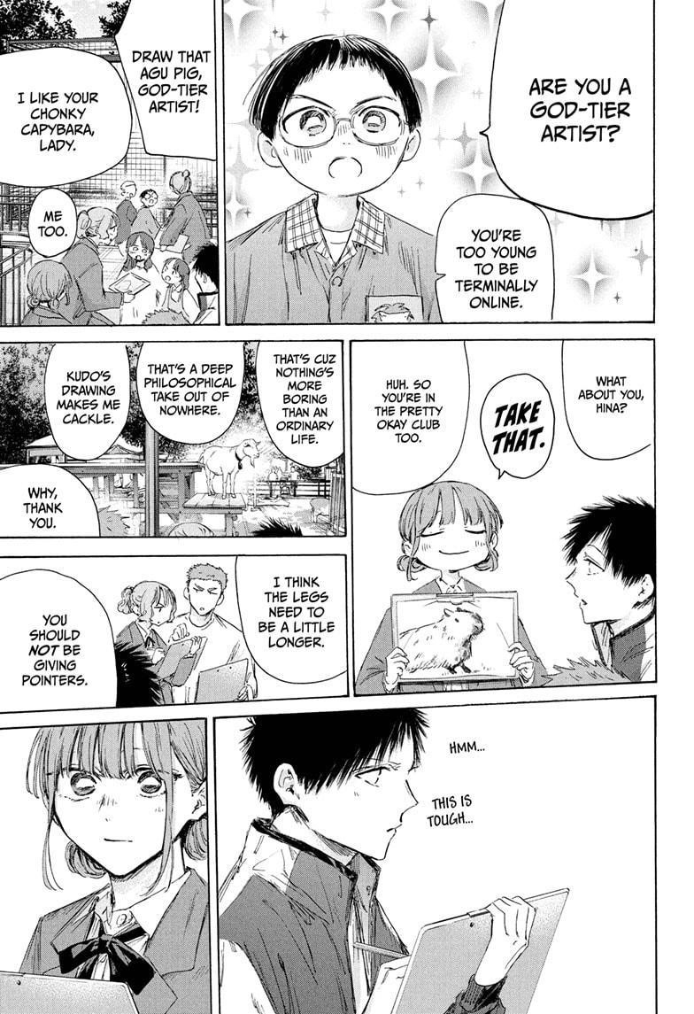 Read Blue Box Manga Online