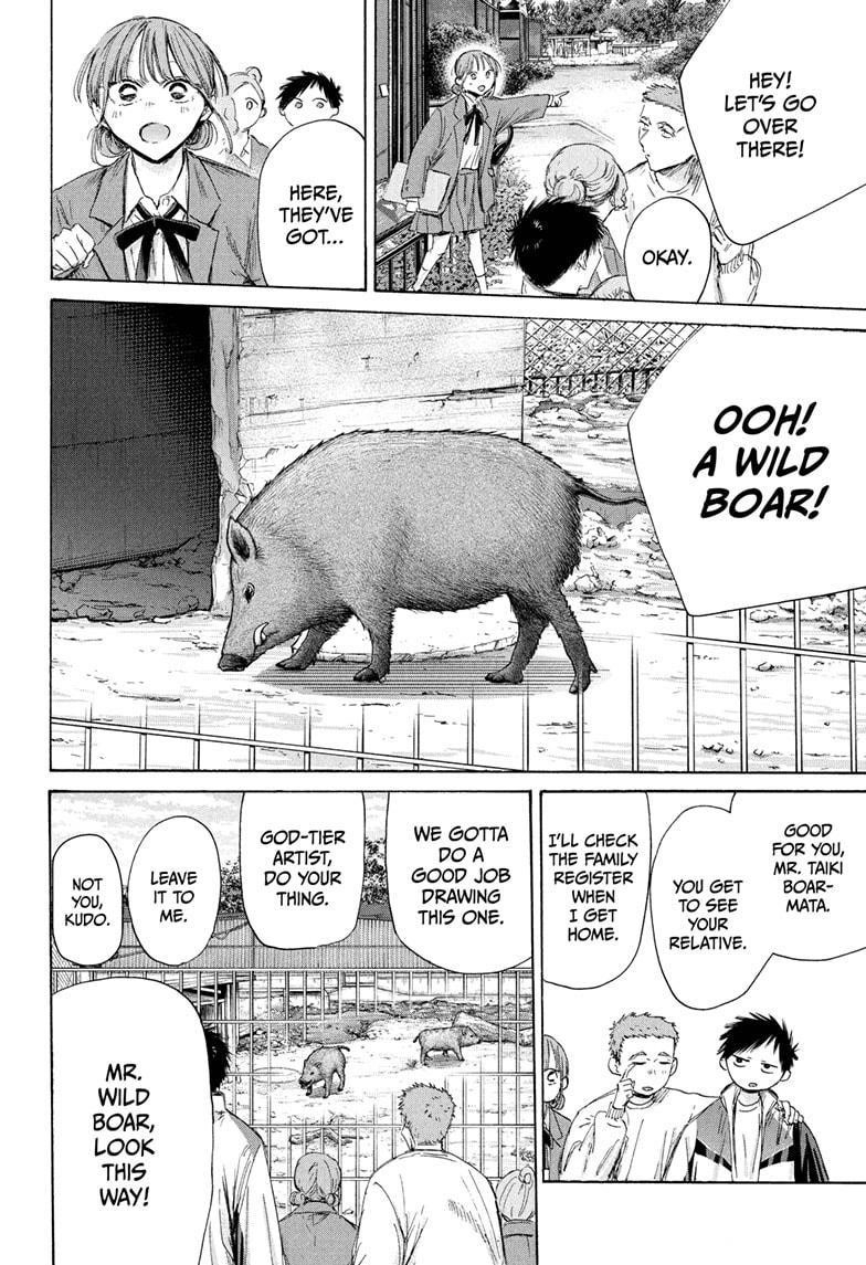 Read Blue Box Manga Online