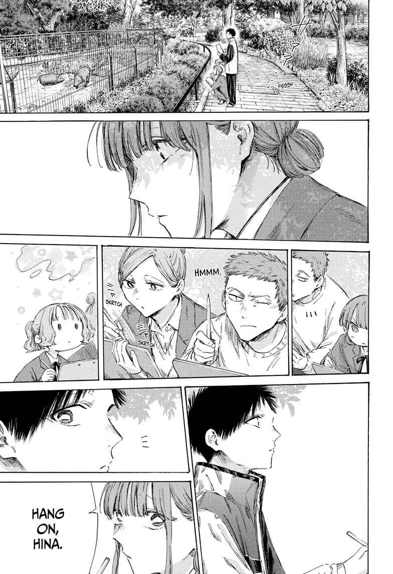 Read Blue Box Manga Online