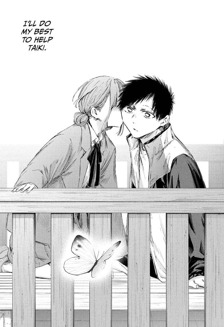 Read Blue Box Manga Online