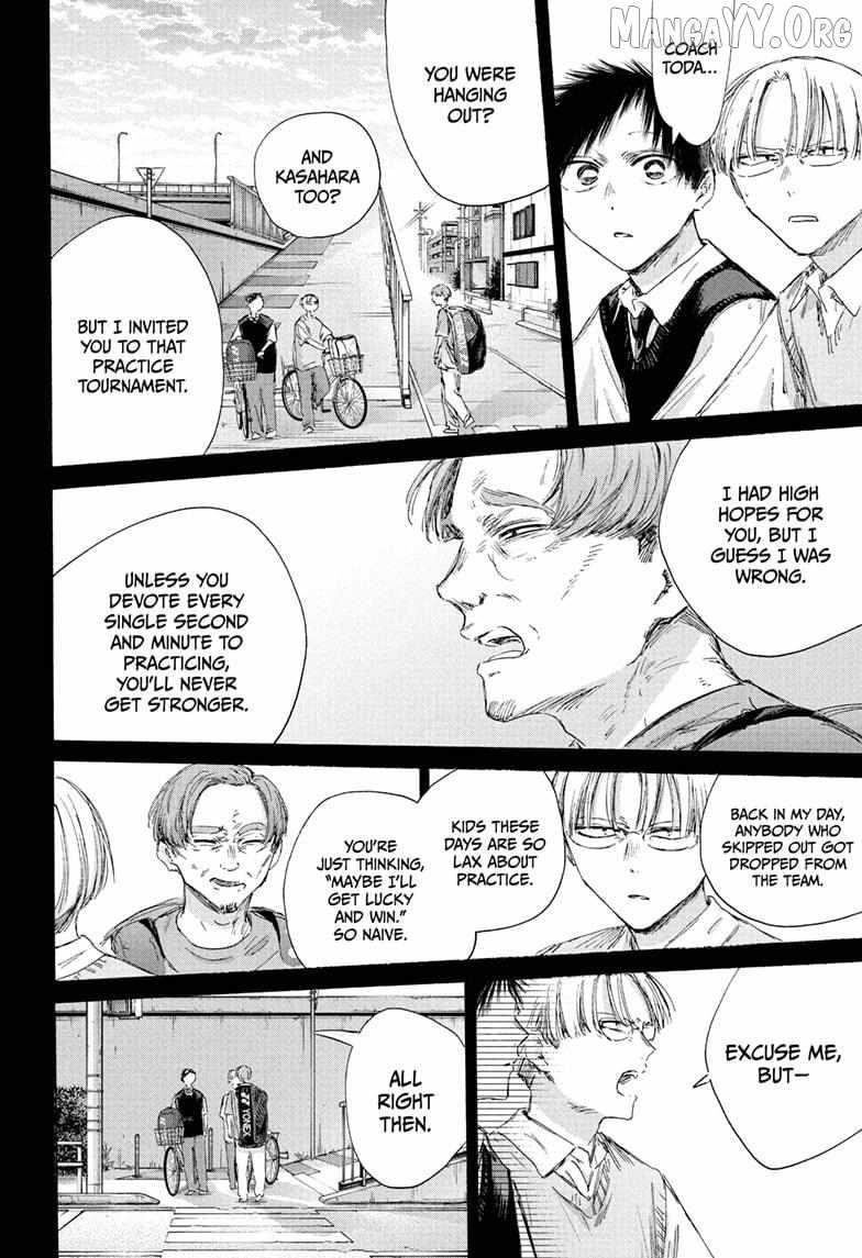 Read Blue Box Manga Online