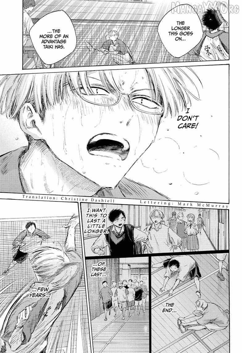 Read Blue Box Manga Online