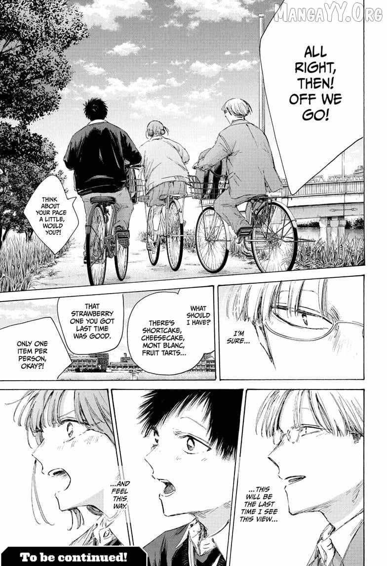 Read Blue Box Manga Online