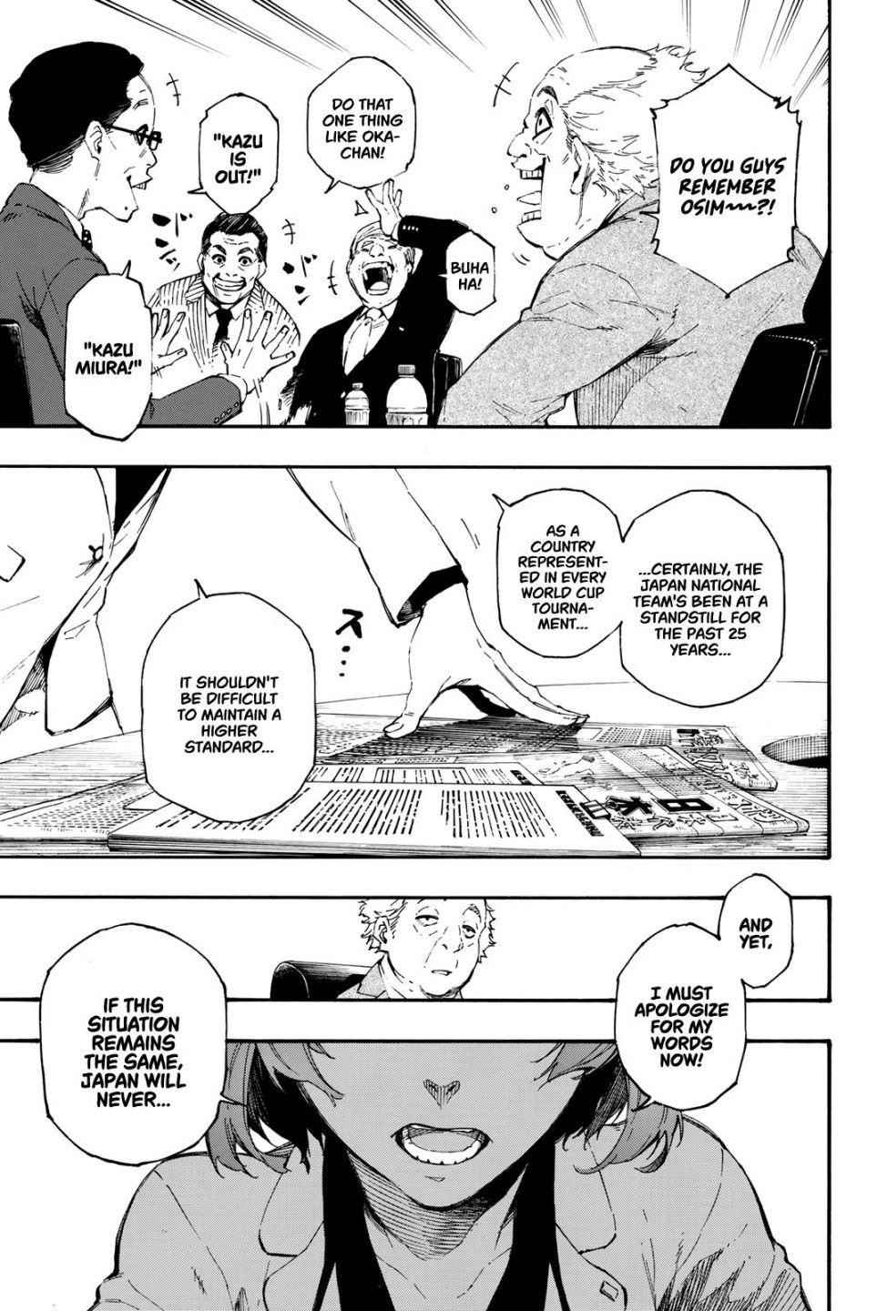 Read Blue Lock Manga Online