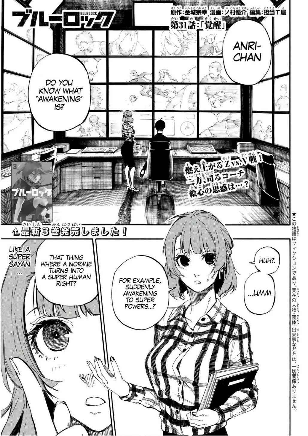 Read Blue Lock Manga Online