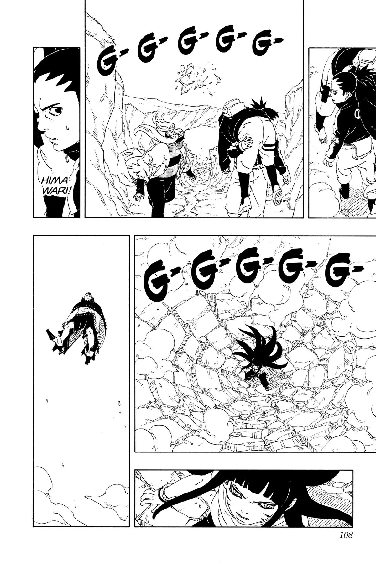 Read Borut Two Blue Vortex Manga Online