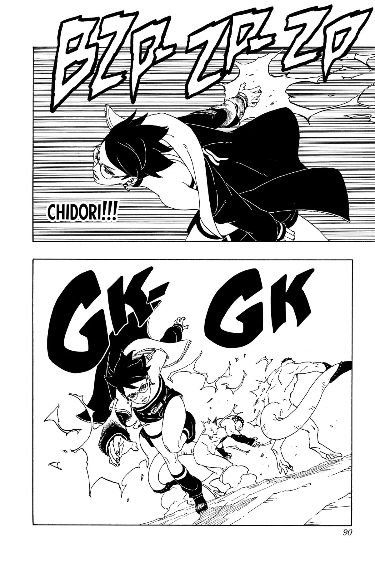 Read Borut Two Blue Vortex Manga Online