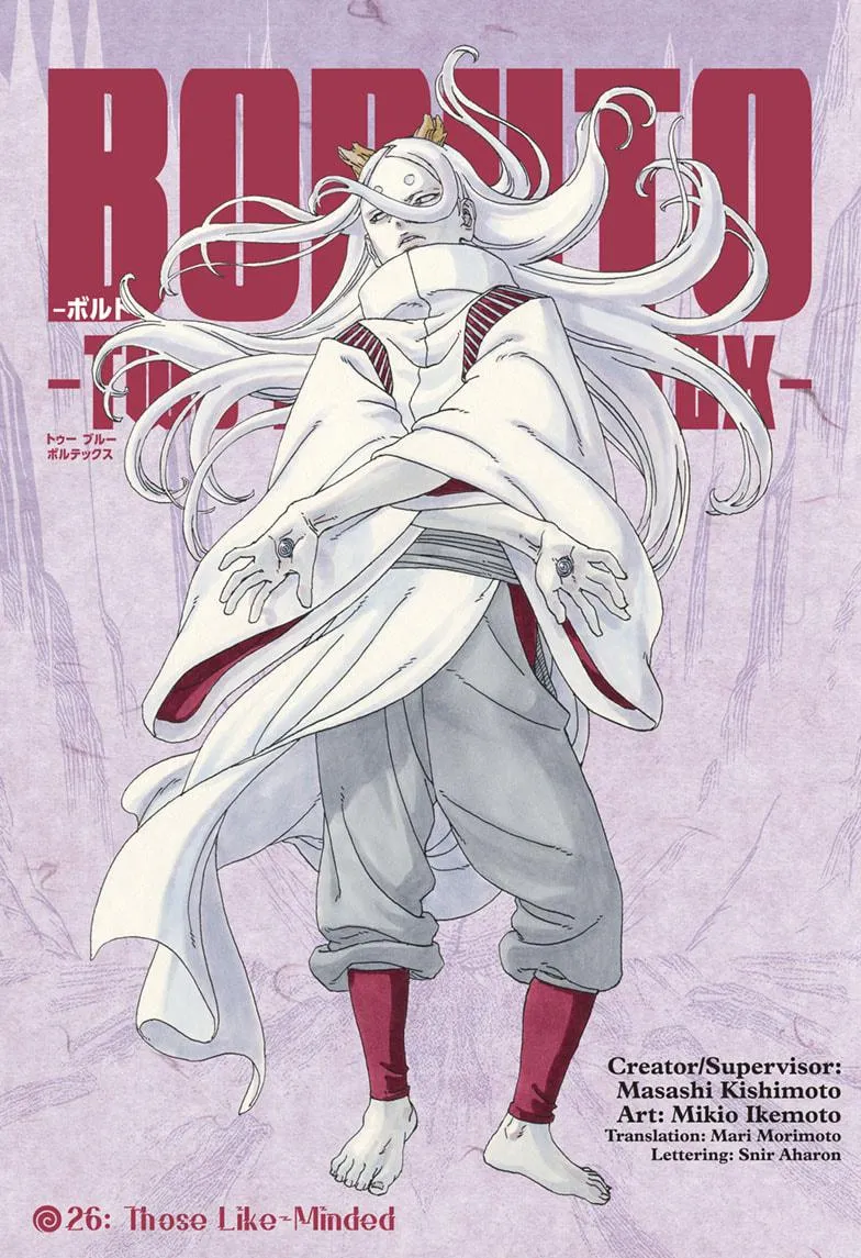 Read Borut Two Blue Vortex Manga Online