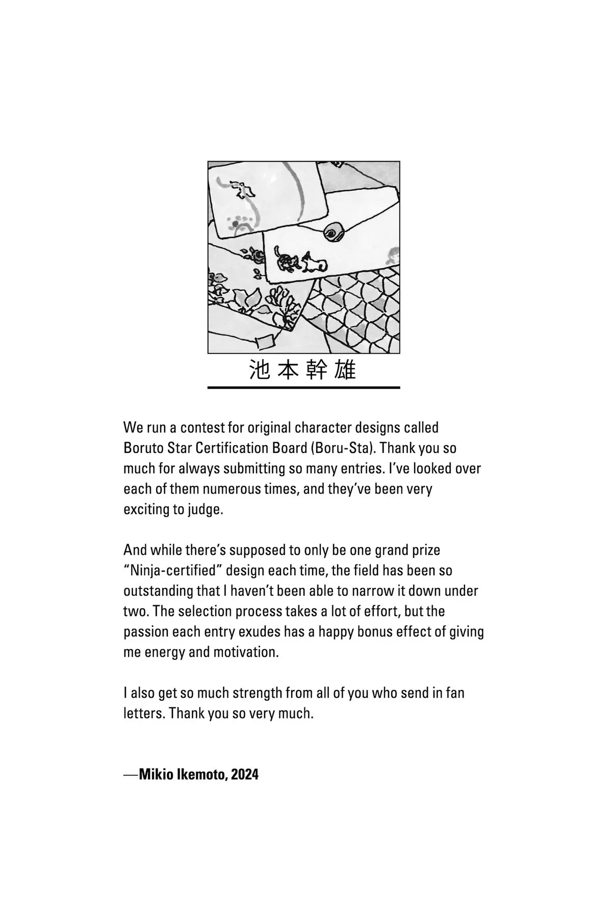 Read Borut Two Blue Vortex Manga Online