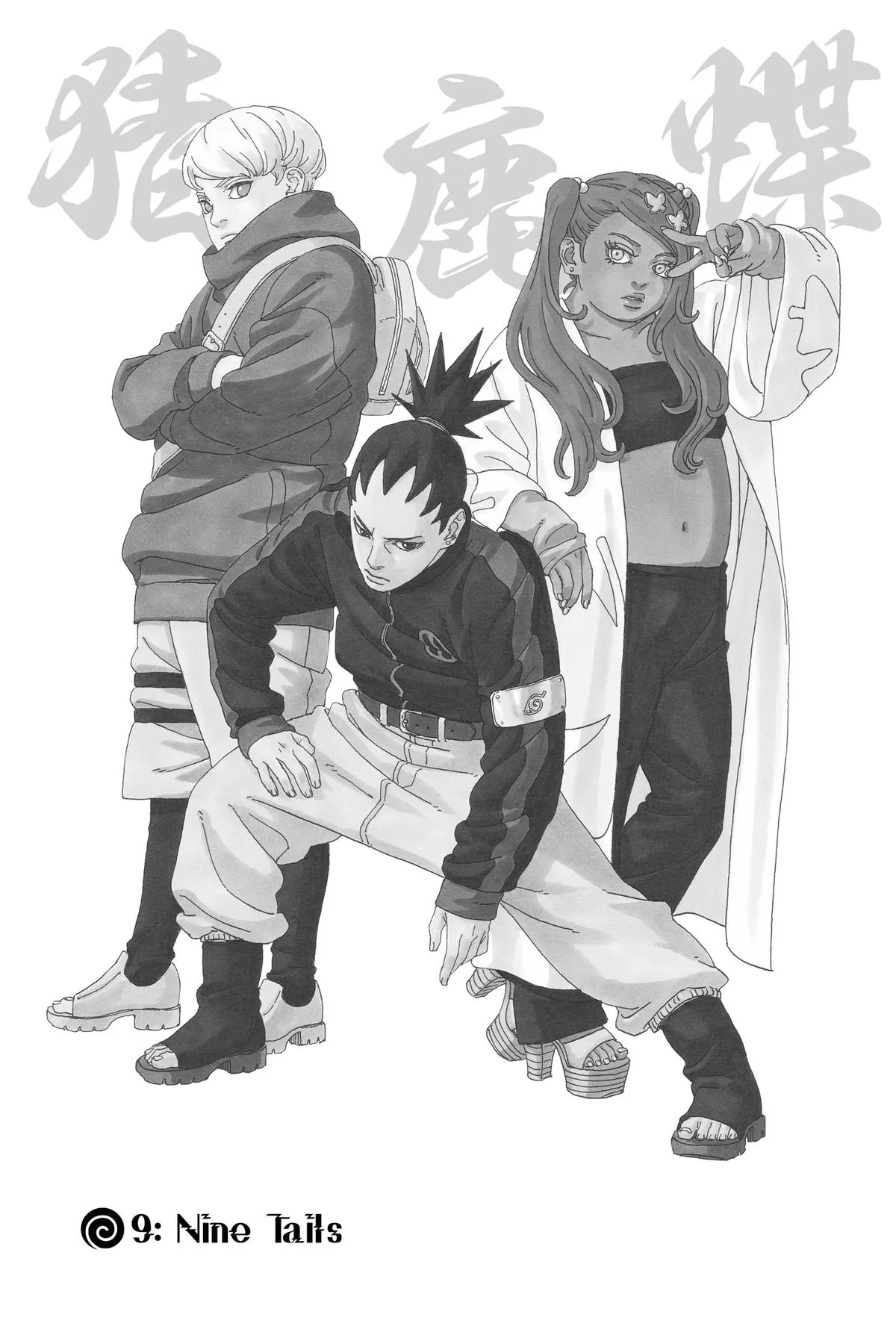 Read Borut Two Blue Vortex Manga Online