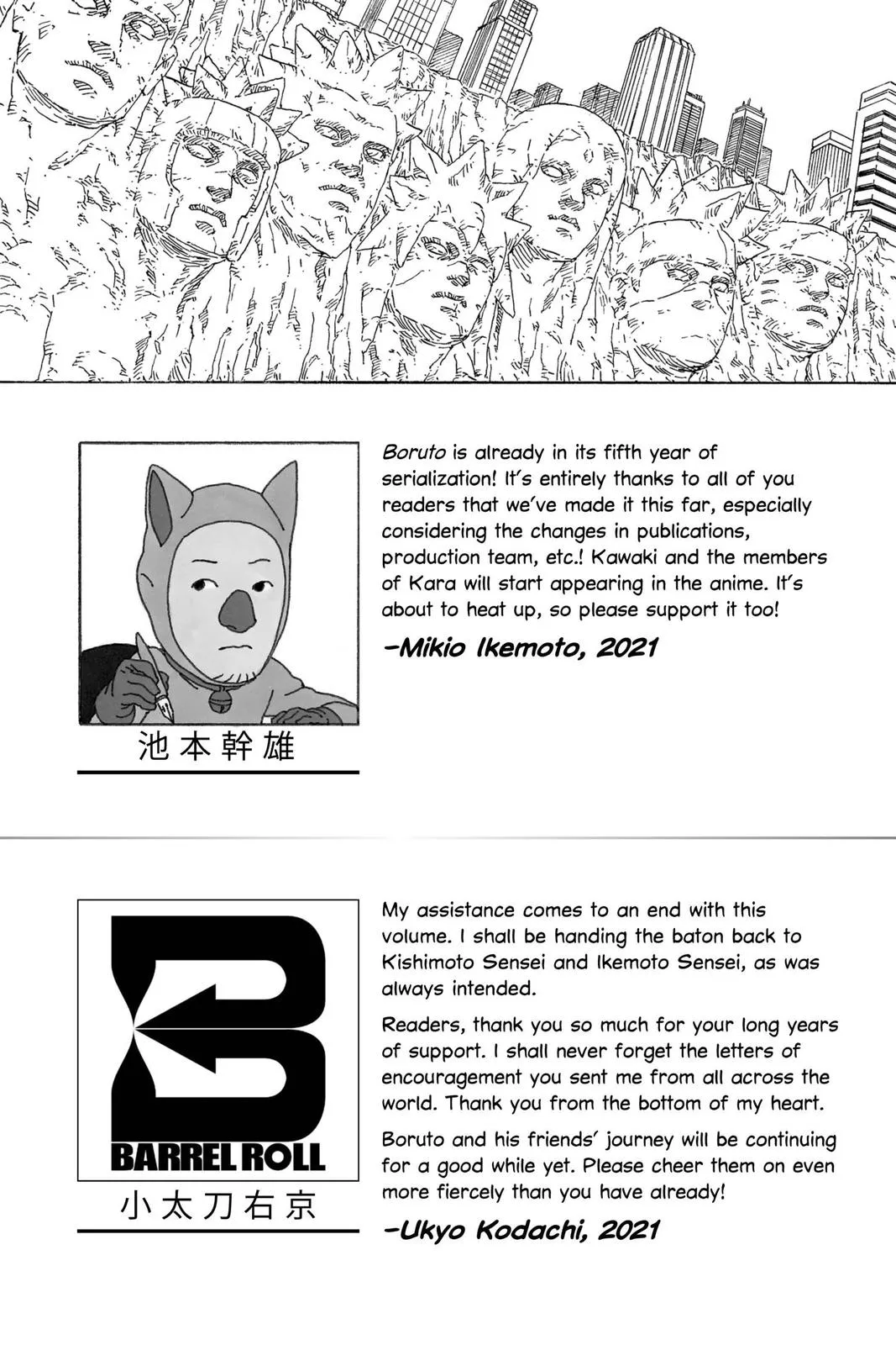 Read Boruto Naruto Next Generations Manga Online