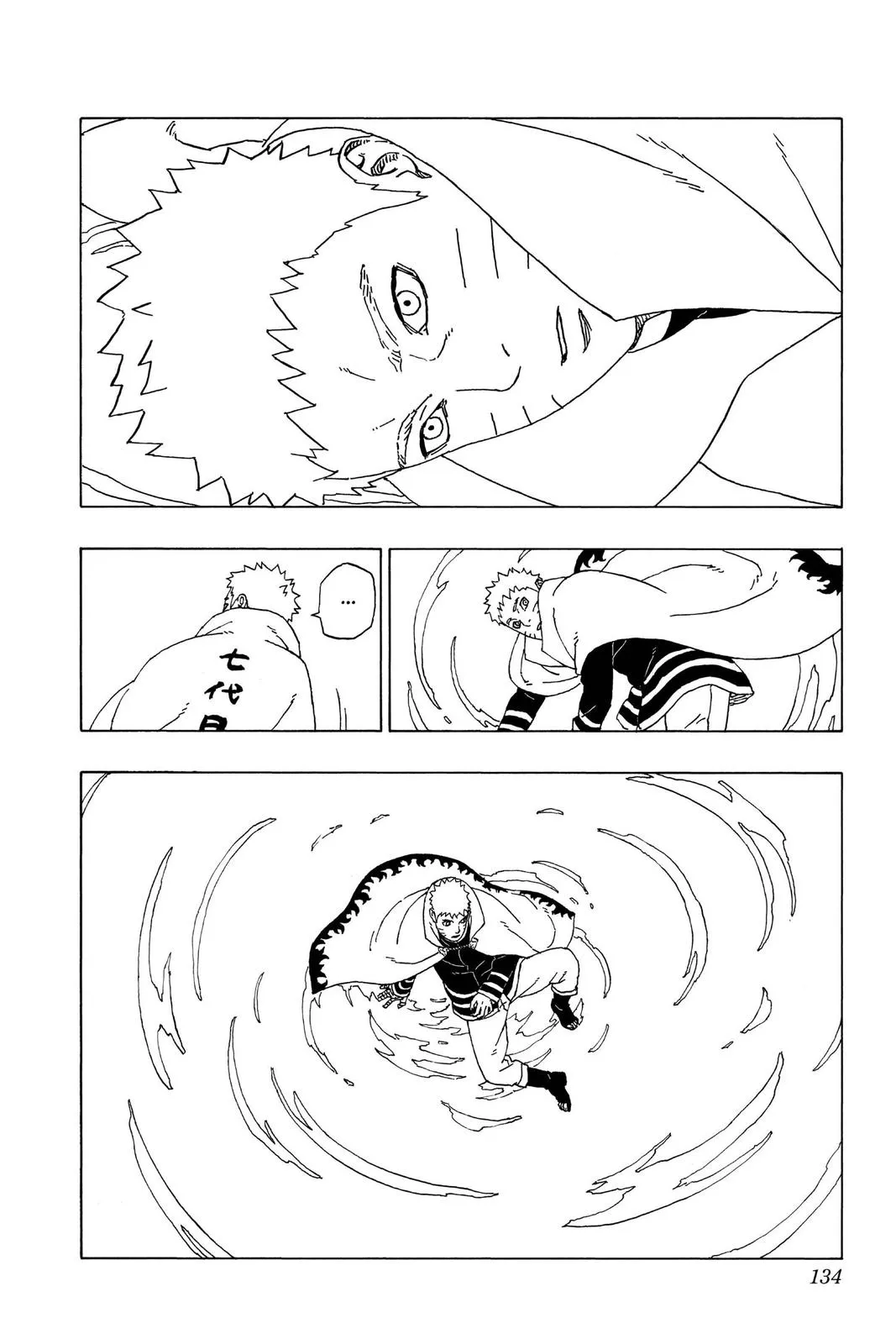 Read Boruto Naruto Next Generations Manga Online