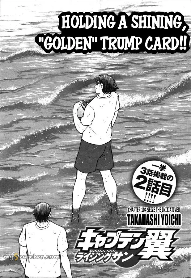 Read Captain Tsubasa Rising Sun Manga Online