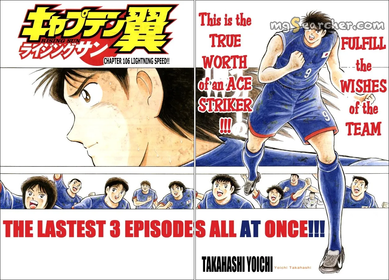 Read Captain Tsubasa Rising Sun Manga Online