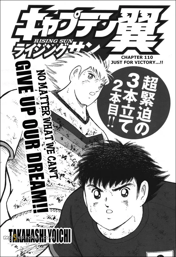 Read Captain Tsubasa Rising Sun Manga Online