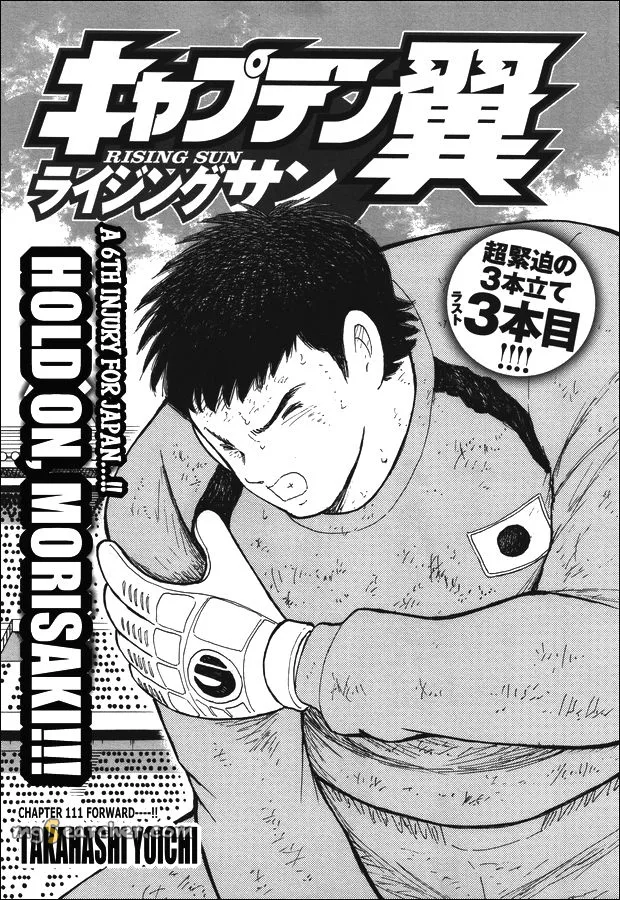 Read Captain Tsubasa Rising Sun Manga Online