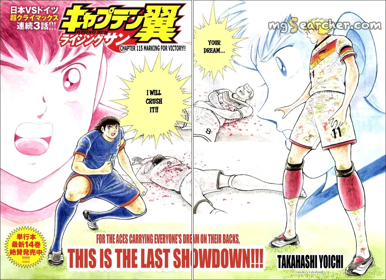 Read Captain Tsubasa Rising Sun Manga Online