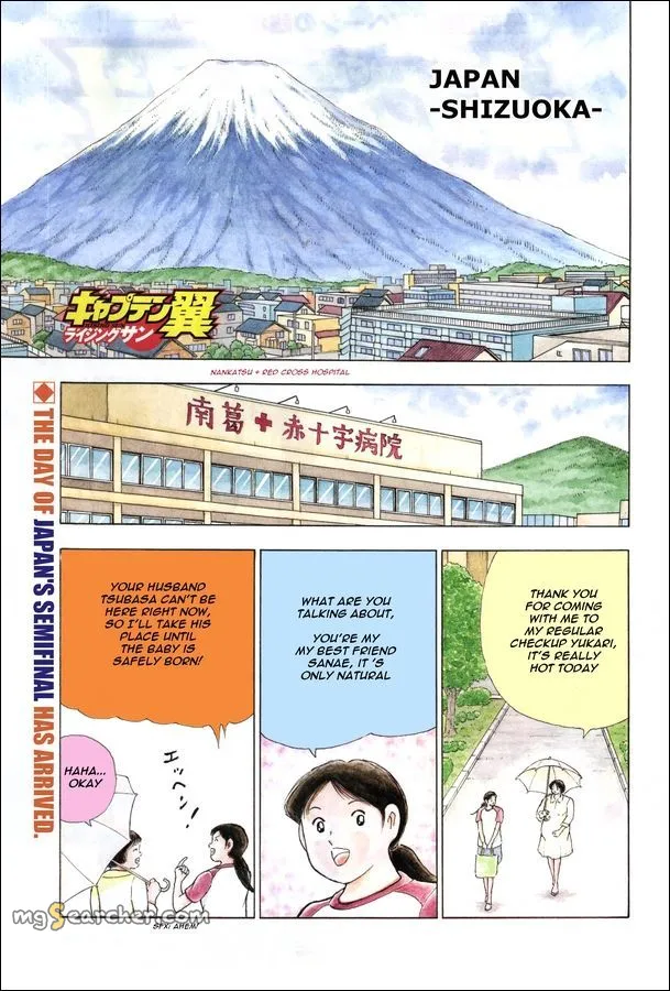 Read Captain Tsubasa Rising Sun Manga Online