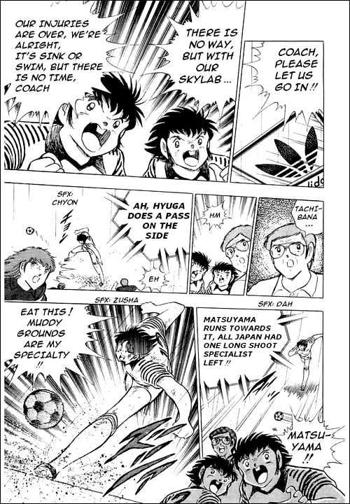 Read Captain Tsubasa Manga Online