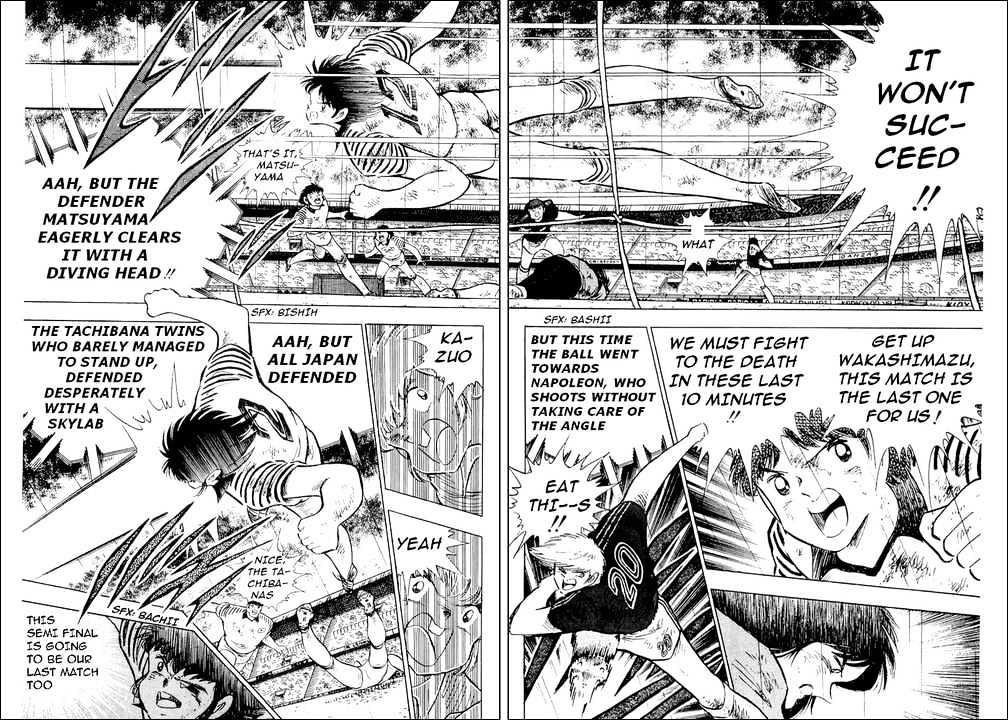 Read Captain Tsubasa Manga Online