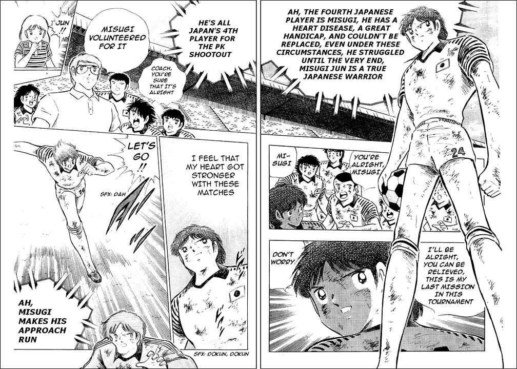 Read Captain Tsubasa Manga Online