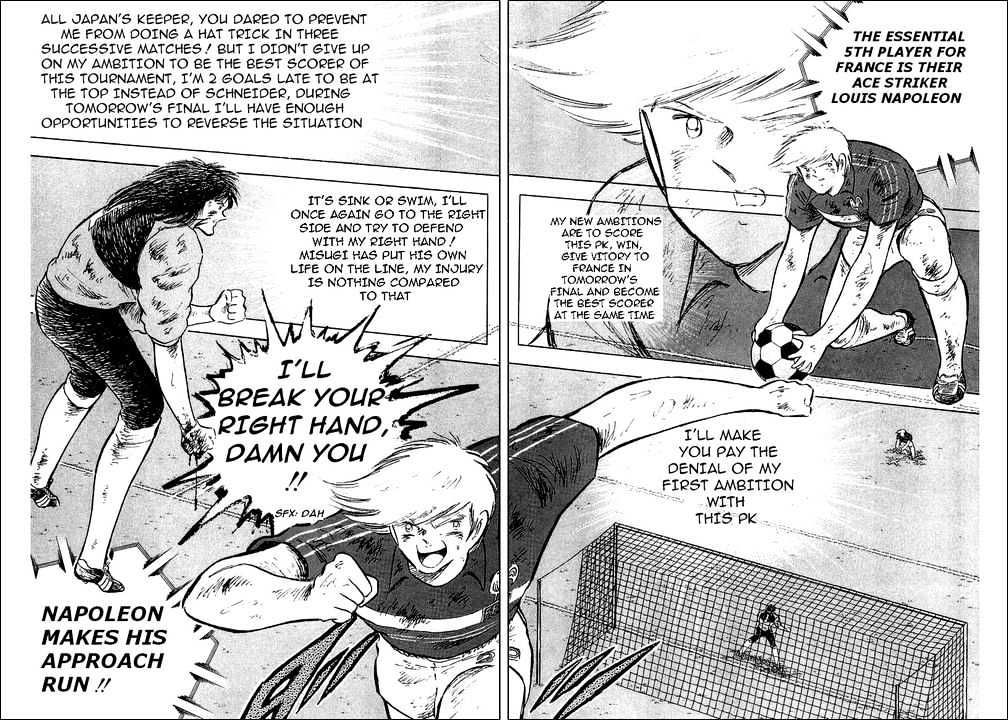 Read Captain Tsubasa Manga Online