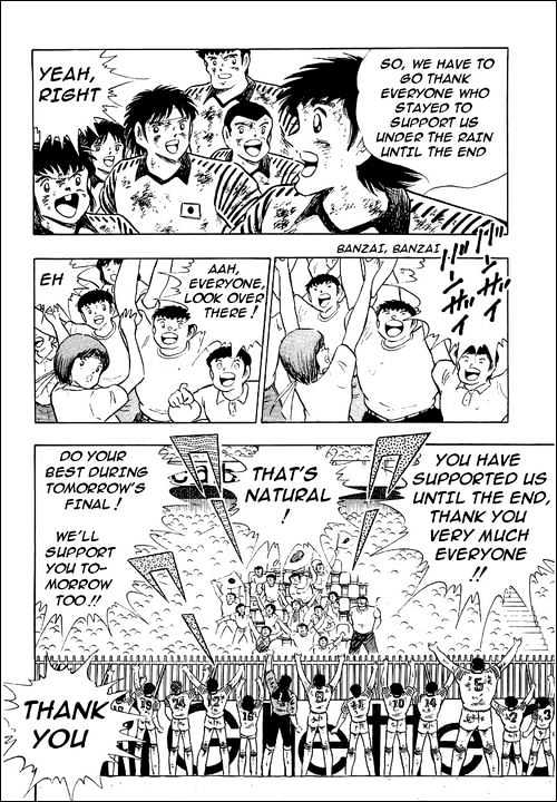 Read Captain Tsubasa Manga Online