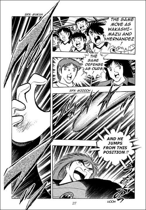 Read Captain Tsubasa Manga Online