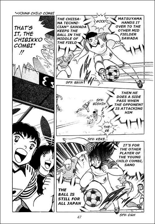 Read Captain Tsubasa Manga Online