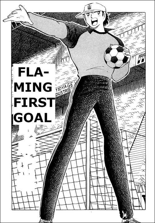 Read Captain Tsubasa Manga Online