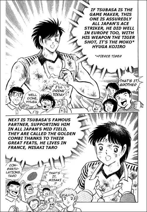 Read Captain Tsubasa Manga Online