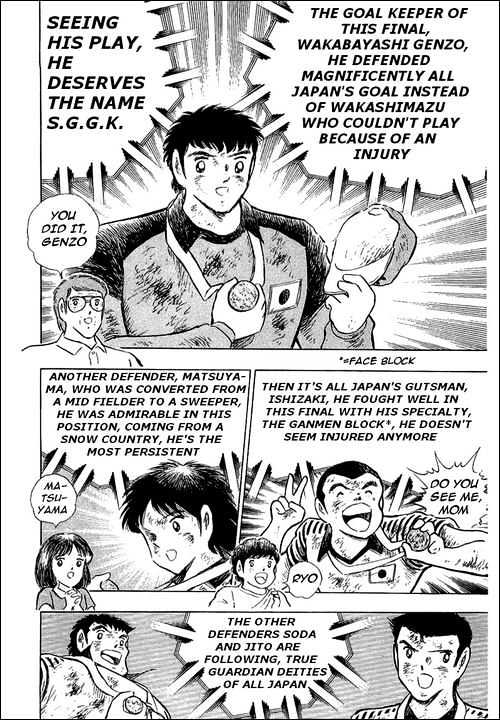 Read Captain Tsubasa Manga Online