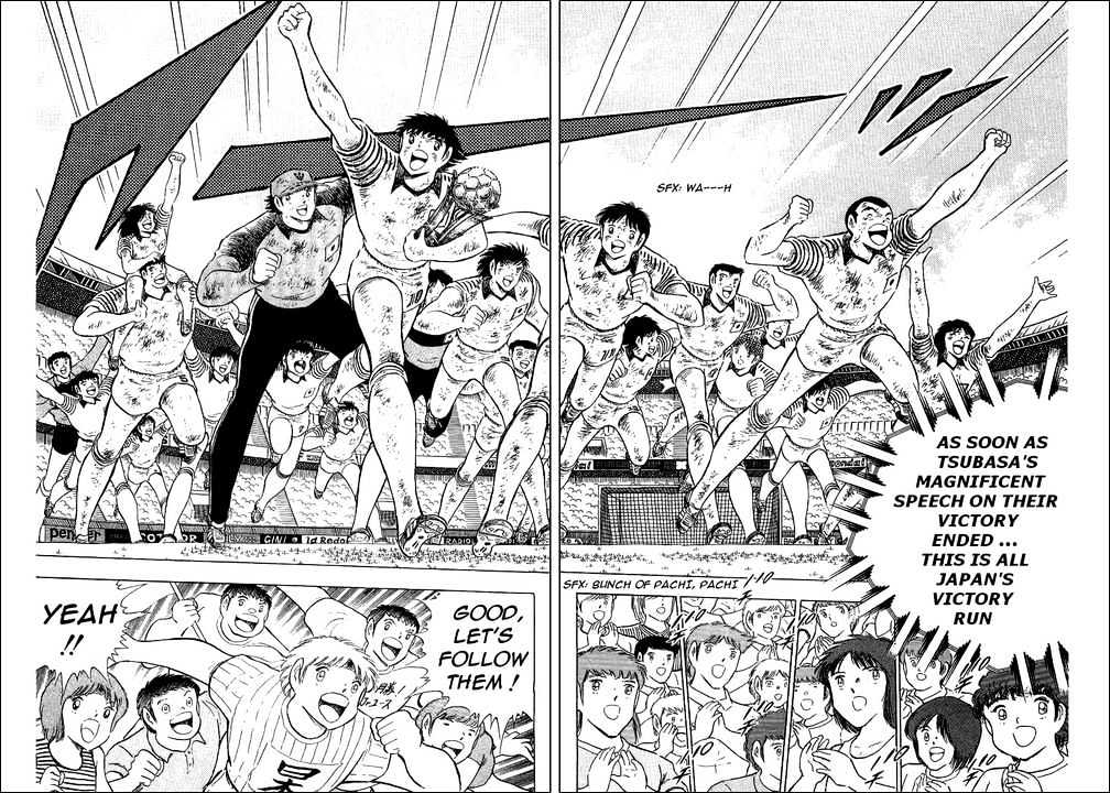 Read Captain Tsubasa Manga Online