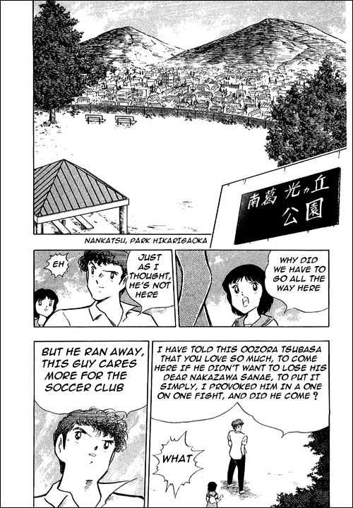 Read Captain Tsubasa Manga Online