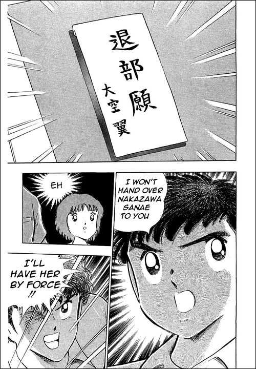 Read Captain Tsubasa Manga Online