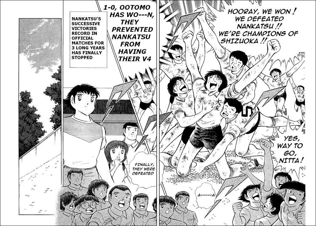 Read Captain Tsubasa Manga Online