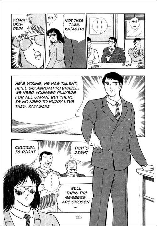 Read Captain Tsubasa Manga Online