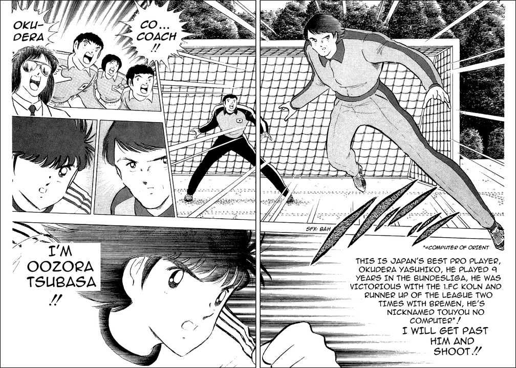 Read Captain Tsubasa Manga Online