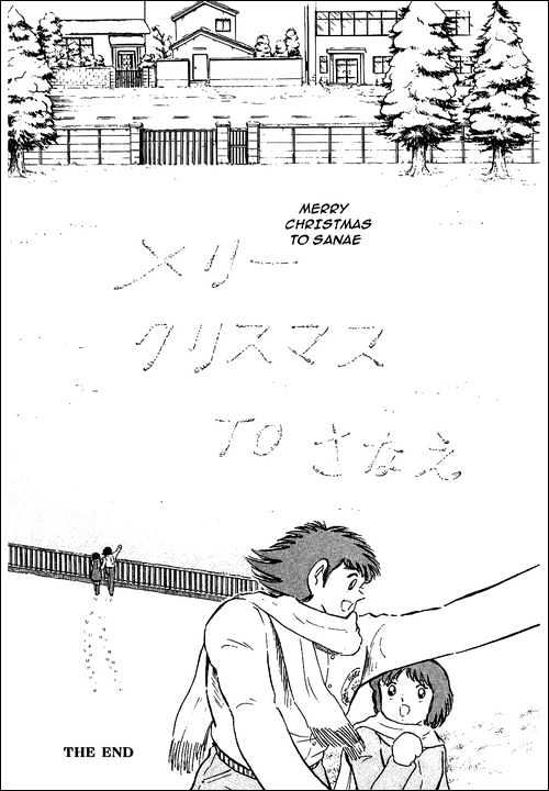 Read Captain Tsubasa Manga Online
