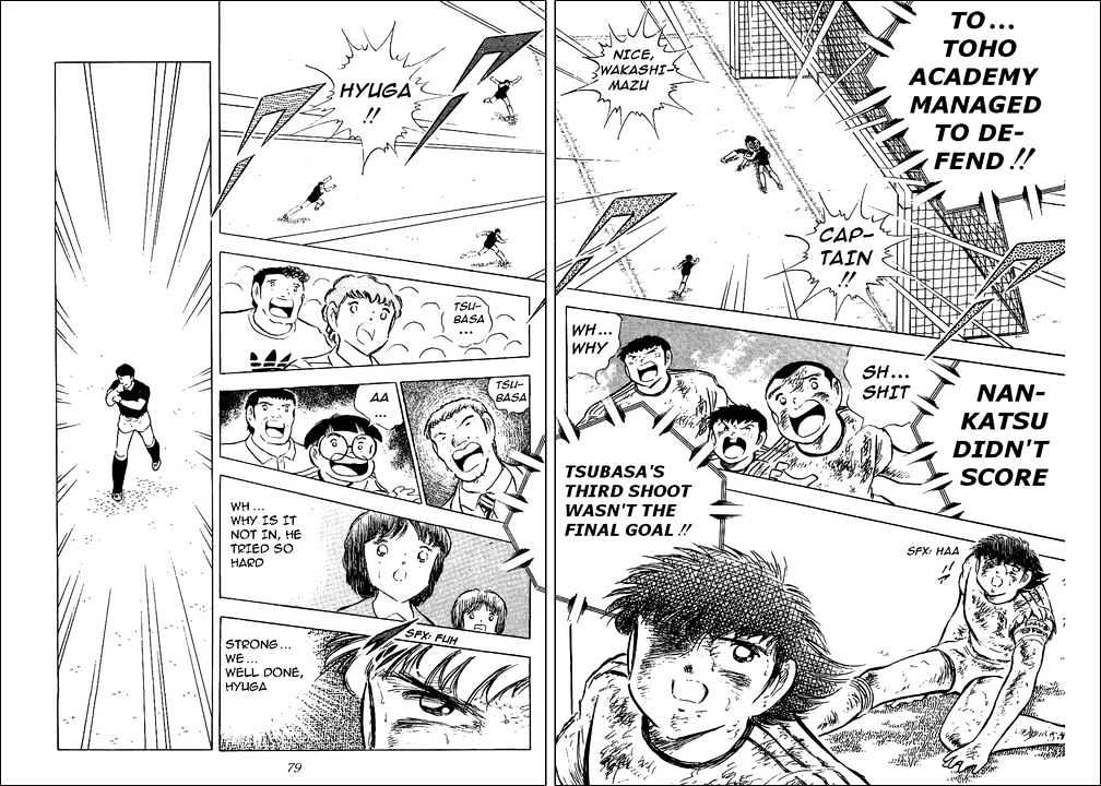 Read Captain Tsubasa Manga Online