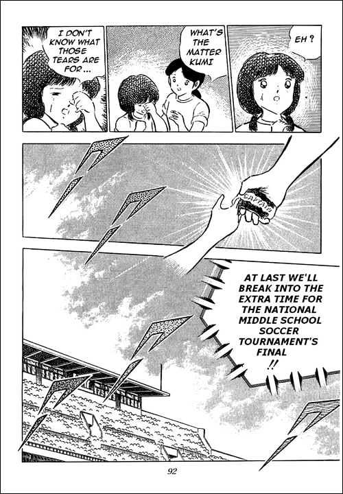 Read Captain Tsubasa Manga Online