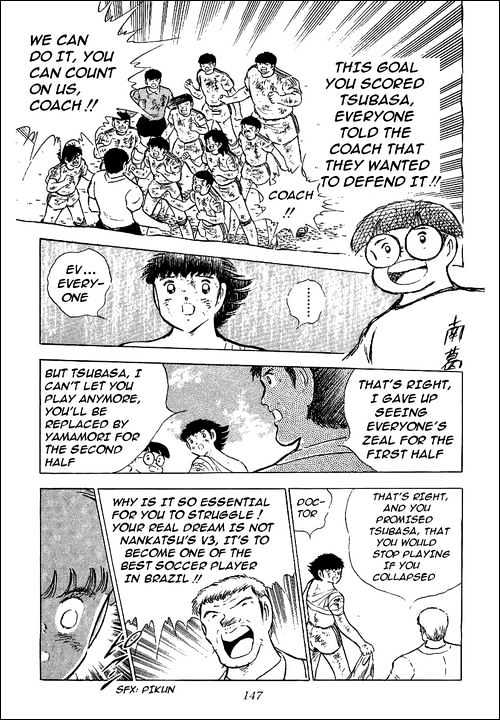Read Captain Tsubasa Manga Online