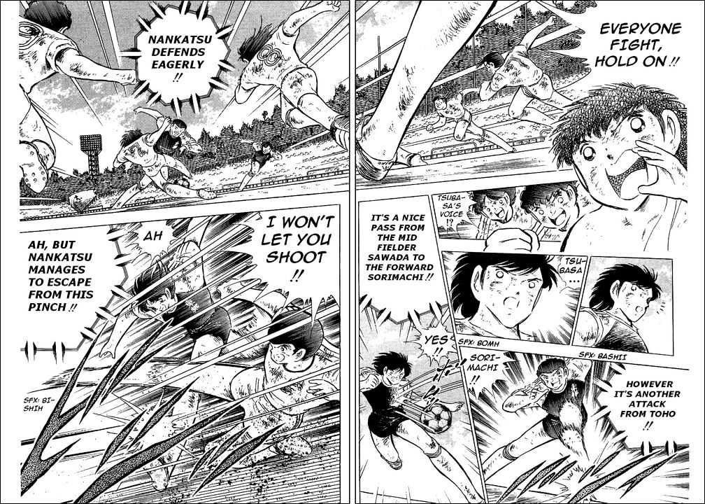 Read Captain Tsubasa Manga Online
