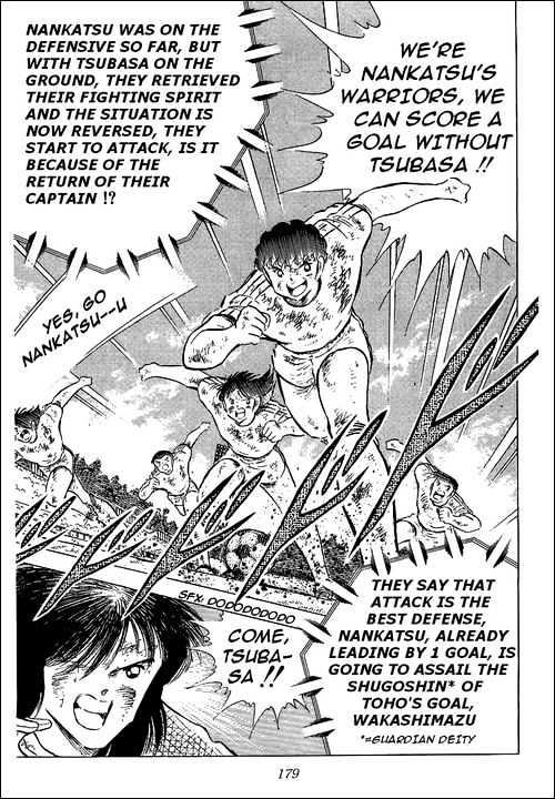 Read Captain Tsubasa Manga Online