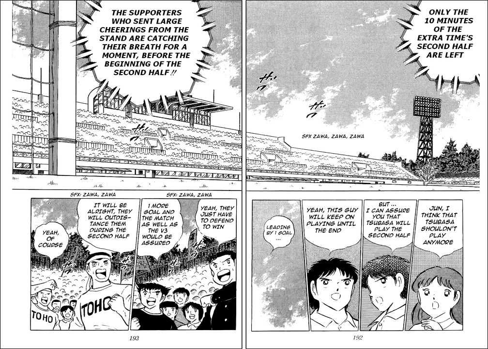 Read Captain Tsubasa Manga Online