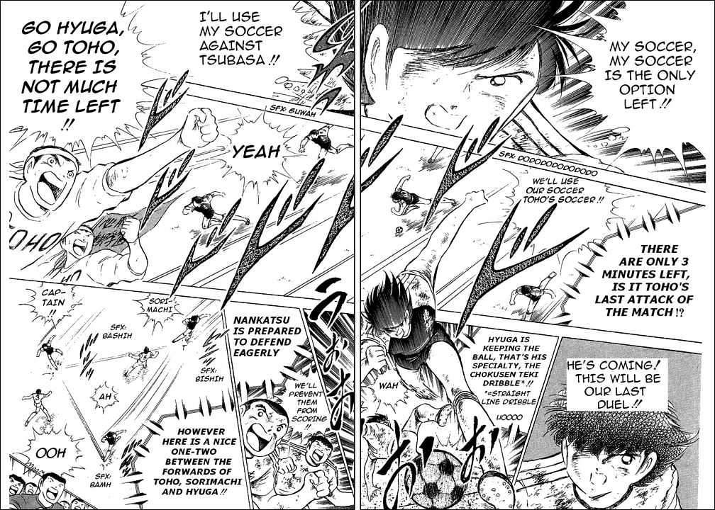 Read Captain Tsubasa Manga Online