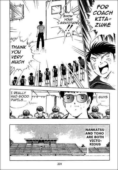 Read Captain Tsubasa Manga Online