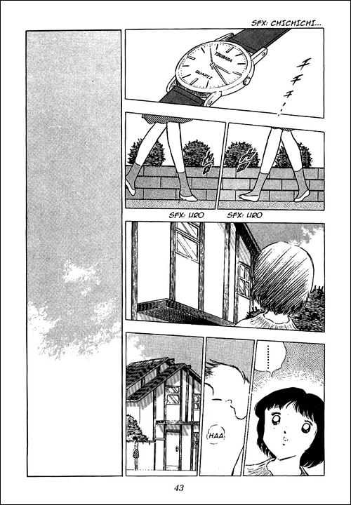 Read Captain Tsubasa Manga Online